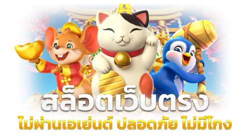 punslot888 เดิมพันทะลุจอ กำไรทะลักล้น